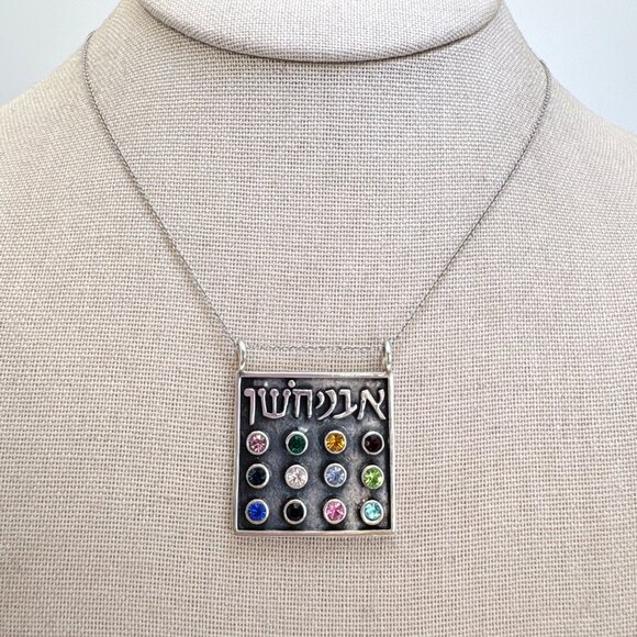 VTG Sterling Silver 925 Multicolor Gemstones Hoshen Pendant Necklace 18" Length - Picture 2 of 12